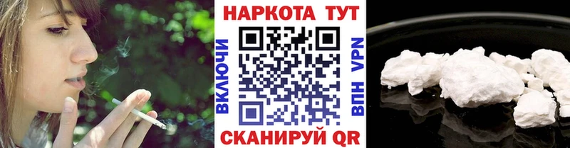 Купить СК Амфетамин Кетамин Бошки Шишки Меф мяу мяу ГАШИШ Истра