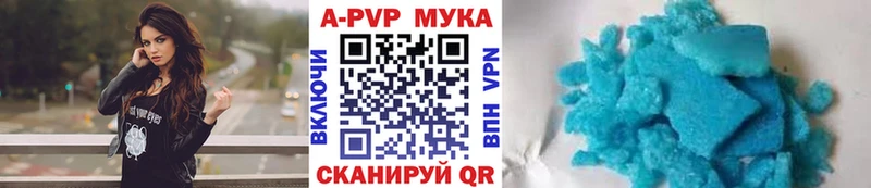 Купить закладки  Истра  Alpha PVP кристаллы 