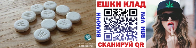 Купить  Истра  Ecstasy таблы 