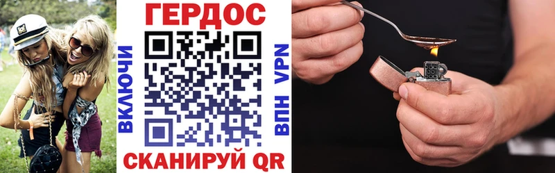 Купить  Истра  ГЕРОИН гречка 