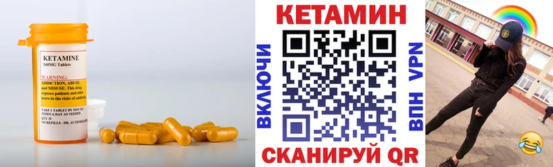 Купить Истра КЕТАМИН VHQ