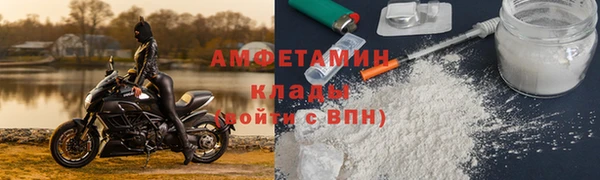 стафф Наволоки