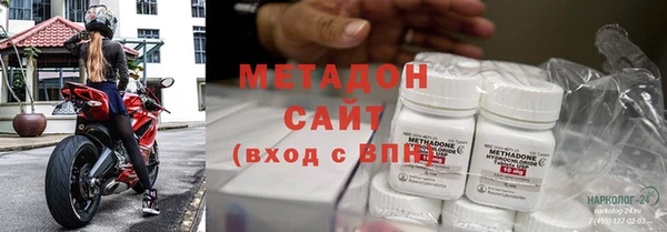 мефедрон мука Навашино