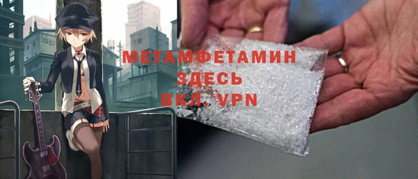 герыч Нижневартовск