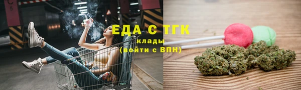 стафф Наволоки