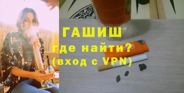 стафф Надым