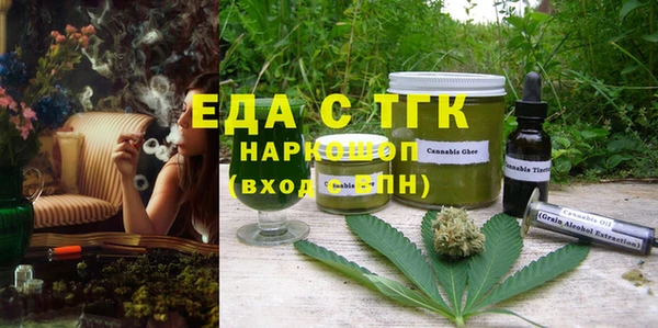 мефедрон мука Навашино