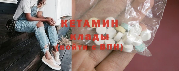 мефедрон мука Навашино