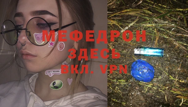кристаллы Мурманск