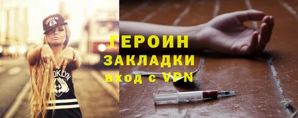 стафф Наволоки