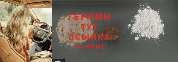 мефедрон мука Навашино