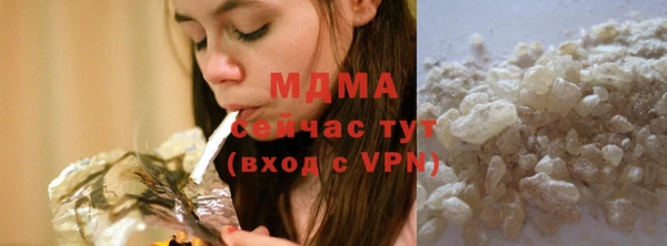 стафф Наволоки
