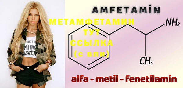 мефедрон мука Навашино