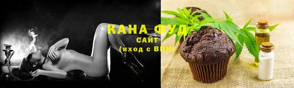 стафф Наволоки