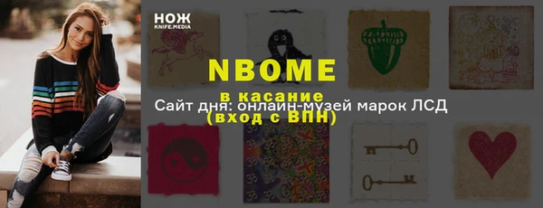мефедрон мука Навашино