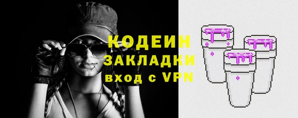 стафф Надым