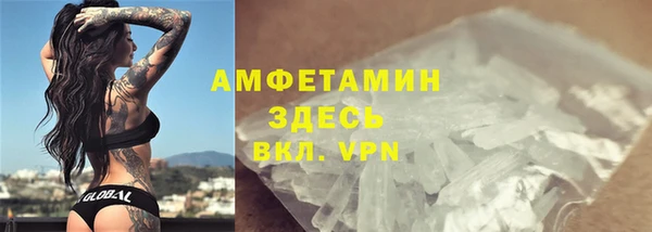 мефедрон мука Навашино