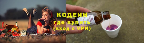 стафф Наволоки