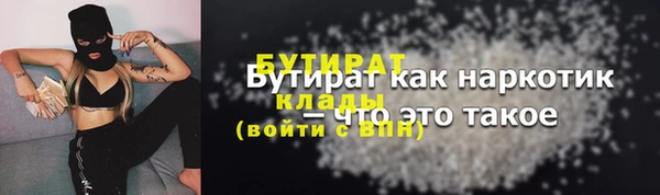 стафф Надым