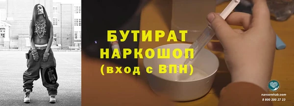 COCAINE Кострома