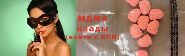 кристаллы Мурманск