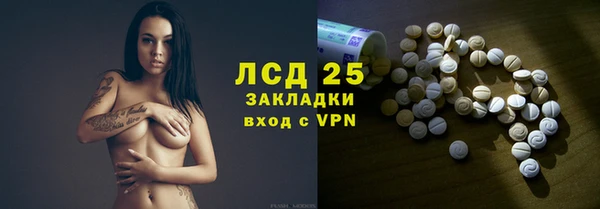 мефедрон мука Навашино