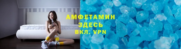 мефедрон мука Навашино