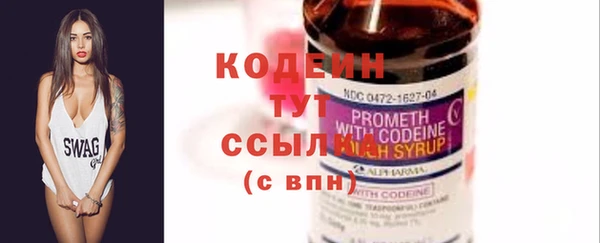стафф Надым