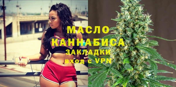 мефедрон мука Навашино