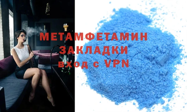стафф Наволоки