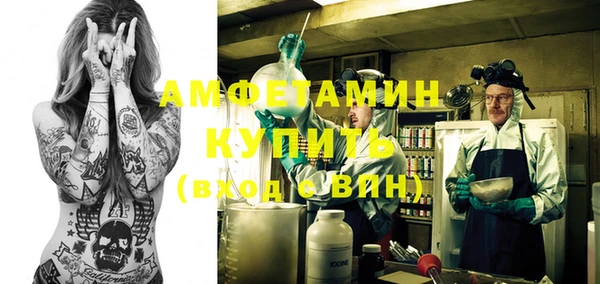 мефедрон мука Навашино