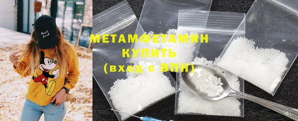стафф Наволоки