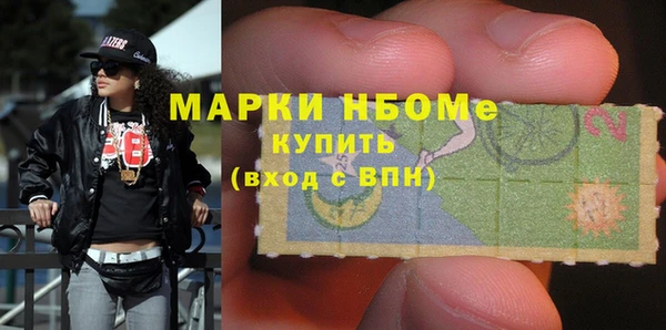 стафф Наволоки