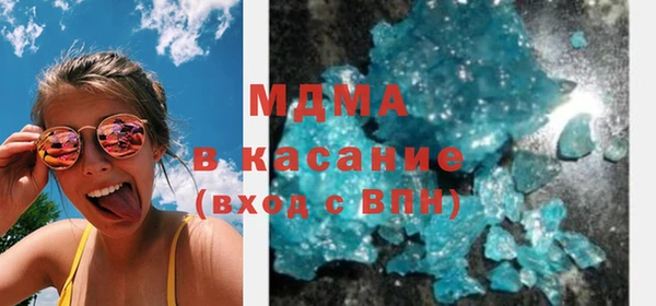 мефедрон мука Навашино