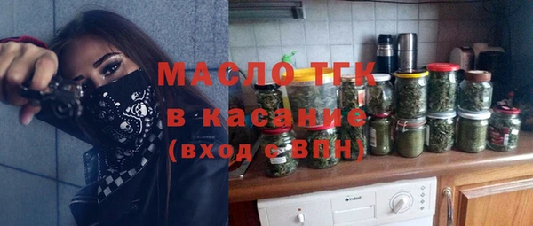 стафф Наволоки