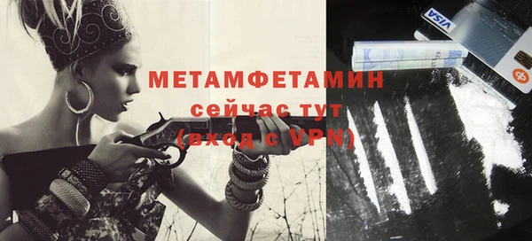 стафф Надым