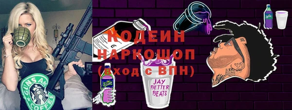 стафф Наволоки