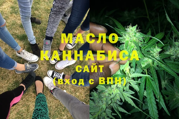 стафф Наволоки
