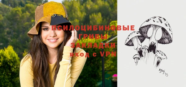 мефедрон мука Навашино