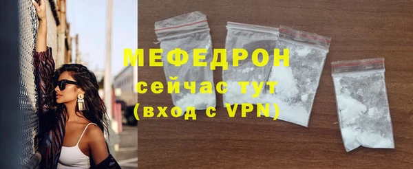 мефедрон мука Навашино