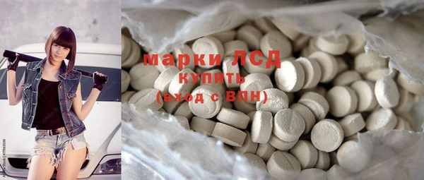 мефедрон мука Навашино