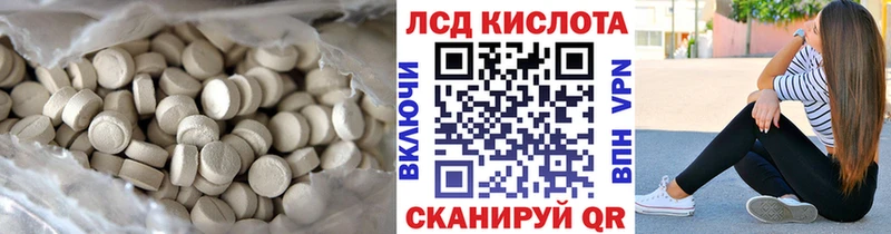 Купить где  Истра  ЛСД экстази кислота 