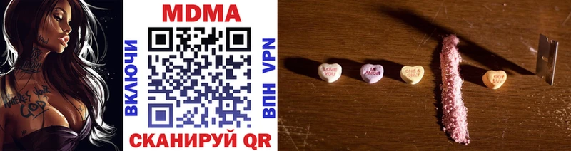 MDMA crystal  Купить где  Истра 