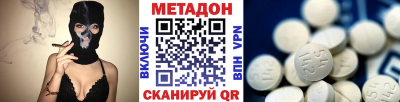 Купить  Истра  Метадон белоснежный 