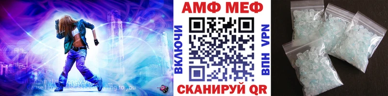 МЕТАМФЕТАМИН пудра Купить где Истра