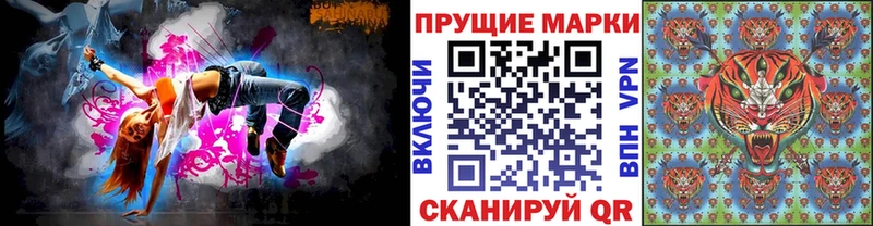 Купить  Истра  Марки NBOMe 1,5мг 
