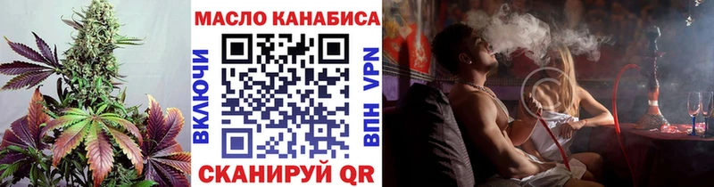 Дистиллят ТГК вейп с тгк  Купить где  Истра 